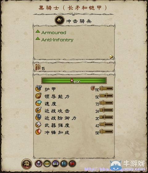 《全面戰(zhàn)爭(zhēng)：戰(zhàn)錘》全派系兵種及戰(zhàn)役系統(tǒng)教程圖文攻略