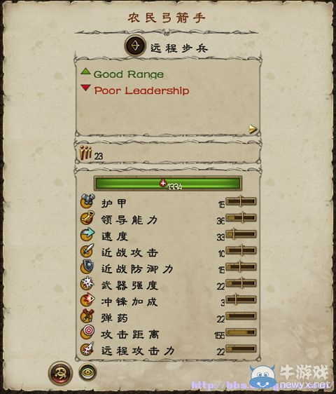 《全面戰(zhàn)爭(zhēng)：戰(zhàn)錘》全派系兵種及戰(zhàn)役系統(tǒng)教程圖文攻略