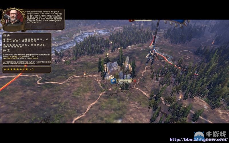 《全面戰爭：戰錘》全派系兵種及戰役系統教程圖文攻略