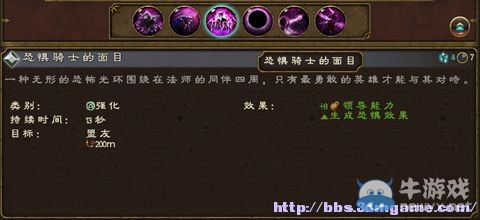 《全面戰(zhàn)爭：戰(zhàn)錘》全派系兵種及戰(zhàn)役系統教程圖文攻略