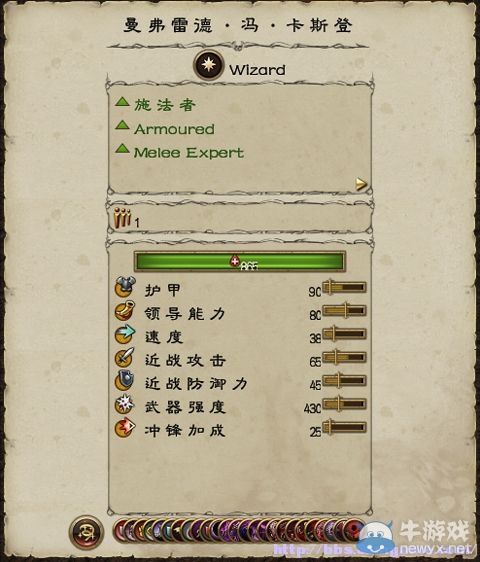 《全面戰(zhàn)爭：戰(zhàn)錘》全派系兵種及戰(zhàn)役系統(tǒng)教程圖文攻略