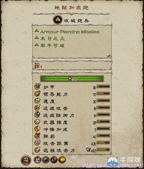 《全面戰(zhàn)爭：戰(zhàn)錘》全派系兵種及戰(zhàn)役系統(tǒng)教程圖文攻略