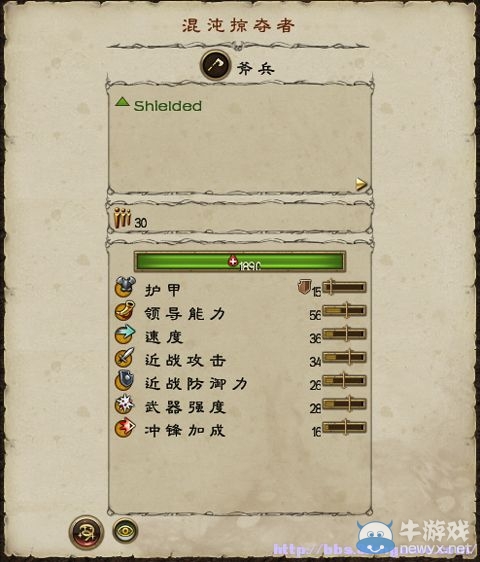 《全面戰(zhàn)爭：戰(zhàn)錘》全派系兵種及戰(zhàn)役系統(tǒng)教程圖文攻略