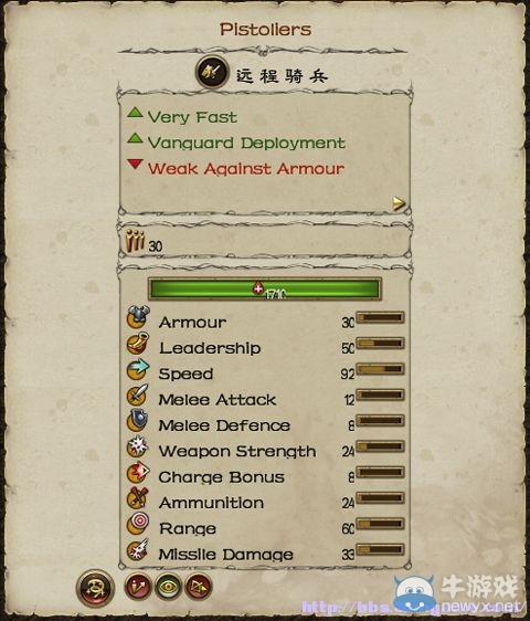 《全面戰(zhàn)爭(zhēng)：戰(zhàn)錘》全派系兵種及戰(zhàn)役系統(tǒng)教程圖文攻略