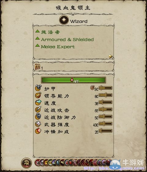 《全面戰(zhàn)爭：戰(zhàn)錘》全派系兵種及戰(zhàn)役系統(tǒng)教程圖文攻略