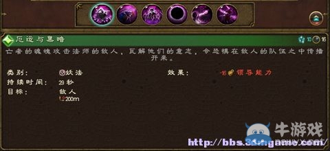 《全面戰(zhàn)爭：戰(zhàn)錘》全派系兵種及戰(zhàn)役系統教程圖文攻略
