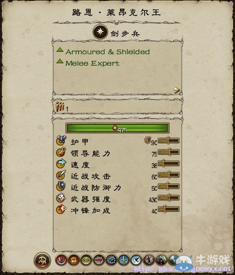 《全面戰(zhàn)爭：戰(zhàn)錘》全派系兵種及戰(zhàn)役系統(tǒng)教程圖文攻略