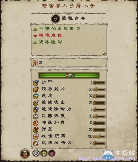《全面戰(zhàn)爭(zhēng)：戰(zhàn)錘》全派系兵種及戰(zhàn)役系統(tǒng)教程圖文攻略