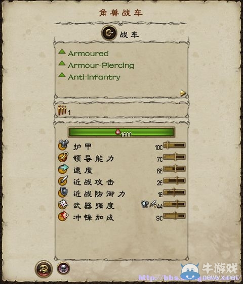 《全面戰(zhàn)爭(zhēng)：戰(zhàn)錘》全派系兵種及戰(zhàn)役系統(tǒng)教程圖文攻略