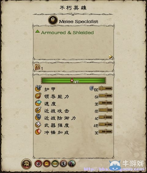 《全面戰(zhàn)爭：戰(zhàn)錘》全派系兵種及戰(zhàn)役系統(tǒng)教程圖文攻略