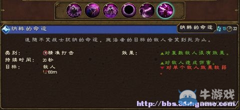 《全面戰(zhàn)爭：戰(zhàn)錘》全派系兵種及戰(zhàn)役系統教程圖文攻略