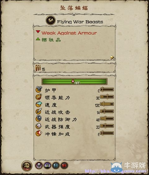 《全面戰(zhàn)爭：戰(zhàn)錘》全派系兵種及戰(zhàn)役系統(tǒng)教程圖文攻略
