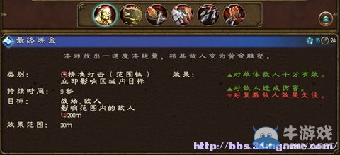 《全面戰(zhàn)爭：戰(zhàn)錘》全派系兵種及戰(zhàn)役系統(tǒng)教程圖文攻略