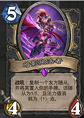 《爐石傳說》盜賊的新玩法戰斗賊卡組