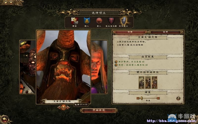《全面戰(zhàn)爭(zhēng)：戰(zhàn)錘》全派系兵種及戰(zhàn)役系統(tǒng)教程圖文攻略