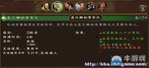 《全面戰(zhàn)爭：戰(zhàn)錘》全派系兵種及戰(zhàn)役系統(tǒng)教程圖文攻略