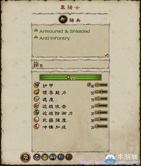 《全面戰(zhàn)爭(zhēng)：戰(zhàn)錘》全派系兵種及戰(zhàn)役系統(tǒng)教程圖文攻略