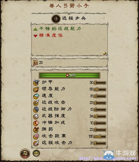 《全面戰(zhàn)爭(zhēng)：戰(zhàn)錘》全派系兵種及戰(zhàn)役系統(tǒng)教程圖文攻略