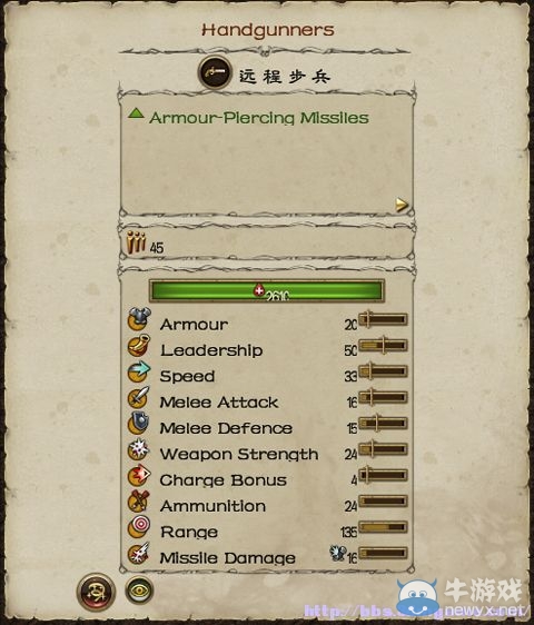 《全面戰(zhàn)爭(zhēng)：戰(zhàn)錘》全派系兵種及戰(zhàn)役系統(tǒng)教程圖文攻略