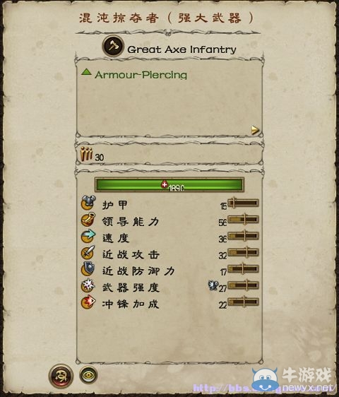 《全面戰(zhàn)爭：戰(zhàn)錘》全派系兵種及戰(zhàn)役系統(tǒng)教程圖文攻略