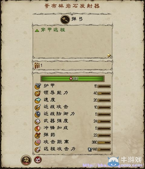 《全面戰(zhàn)爭：戰(zhàn)錘》全派系兵種及戰(zhàn)役系統(tǒng)教程圖文攻略