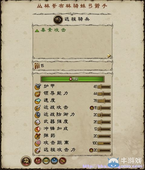 《全面戰(zhàn)爭(zhēng)：戰(zhàn)錘》全派系兵種及戰(zhàn)役系統(tǒng)教程圖文攻略