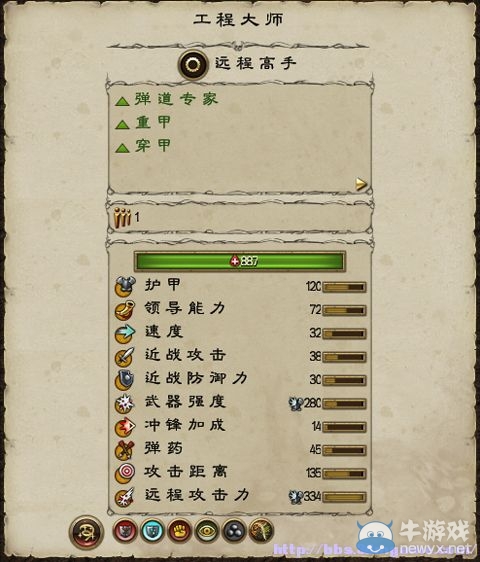 《全面戰(zhàn)爭：戰(zhàn)錘》全派系兵種及戰(zhàn)役系統(tǒng)教程圖文攻略