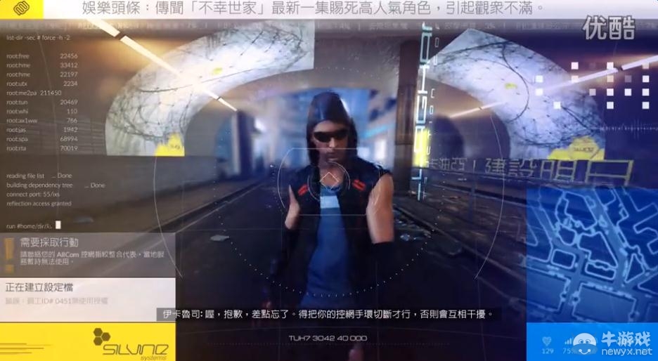 《鏡之邊緣：催化劑》全任務(wù)零失誤解說視頻