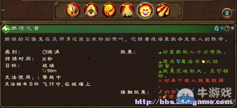 《全面戰(zhàn)爭(zhēng)：戰(zhàn)錘》全派系兵種及戰(zhàn)役系統(tǒng)教程圖文攻略