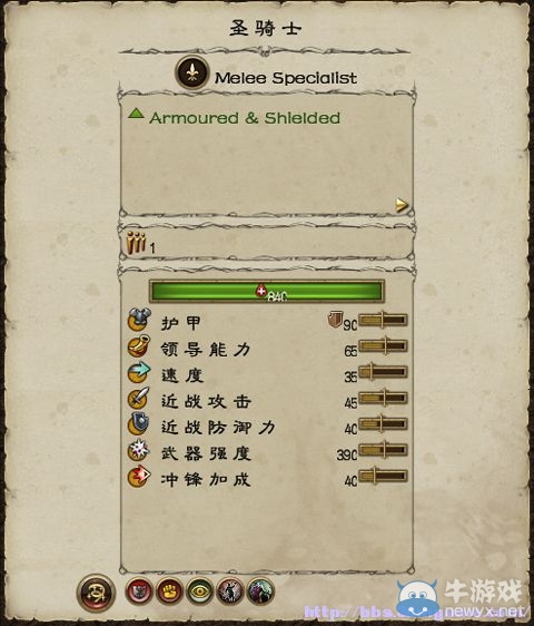 《全面戰(zhàn)爭(zhēng)：戰(zhàn)錘》全派系兵種及戰(zhàn)役系統(tǒng)教程圖文攻略
