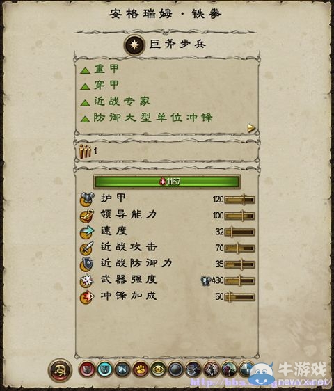 《全面戰(zhàn)爭(zhēng)：戰(zhàn)錘》全派系兵種及戰(zhàn)役系統(tǒng)教程圖文攻略