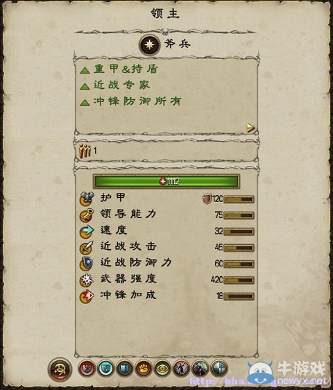 《全面戰(zhàn)爭(zhēng)：戰(zhàn)錘》全派系兵種及戰(zhàn)役系統(tǒng)教程圖文攻略