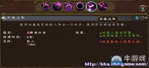 《全面戰(zhàn)爭：戰(zhàn)錘》全派系兵種及戰(zhàn)役系統教程圖文攻略