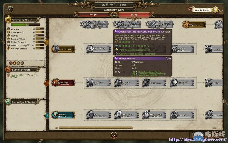 《全面戰(zhàn)爭(zhēng)：戰(zhàn)錘》全派系兵種及戰(zhàn)役系統(tǒng)教程圖文攻略