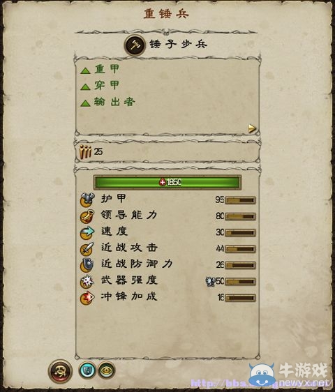 《全面戰(zhàn)爭：戰(zhàn)錘》全派系兵種及戰(zhàn)役系統(tǒng)教程圖文攻略