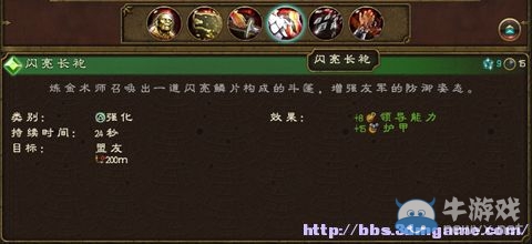 《全面戰(zhàn)爭：戰(zhàn)錘》全派系兵種及戰(zhàn)役系統(tǒng)教程圖文攻略