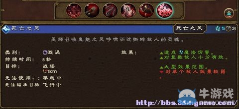 《全面戰爭：戰錘》全派系兵種及戰役系統教程圖文攻略