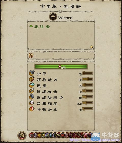 《全面戰(zhàn)爭：戰(zhàn)錘》全派系兵種及戰(zhàn)役系統(tǒng)教程圖文攻略