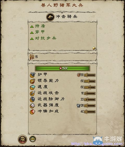 《全面戰(zhàn)爭：戰(zhàn)錘》全派系兵種及戰(zhàn)役系統(tǒng)教程圖文攻略