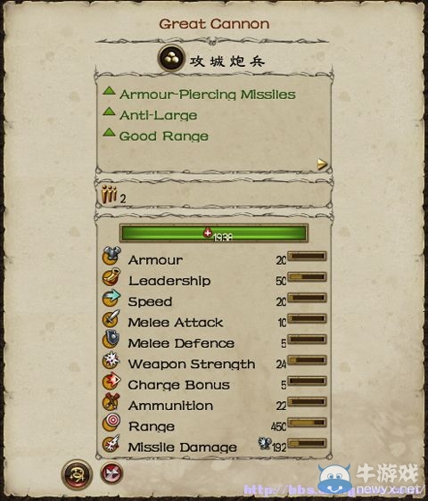 《全面戰(zhàn)爭(zhēng)：戰(zhàn)錘》全派系兵種及戰(zhàn)役系統(tǒng)教程圖文攻略