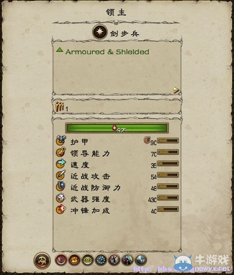 《全面戰(zhàn)爭：戰(zhàn)錘》全派系兵種及戰(zhàn)役系統(tǒng)教程圖文攻略