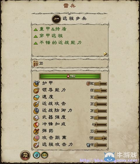 《全面戰(zhàn)爭(zhēng)：戰(zhàn)錘》全派系兵種及戰(zhàn)役系統(tǒng)教程圖文攻略