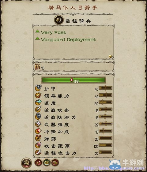 《全面戰(zhàn)爭：戰(zhàn)錘》全派系兵種及戰(zhàn)役系統(tǒng)教程圖文攻略