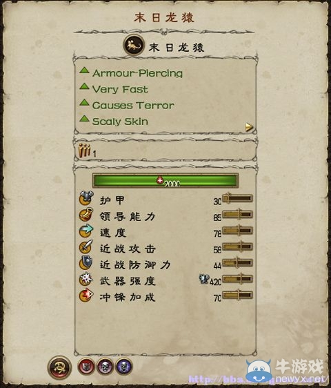《全面戰(zhàn)爭：戰(zhàn)錘》全派系兵種及戰(zhàn)役系統(tǒng)教程圖文攻略