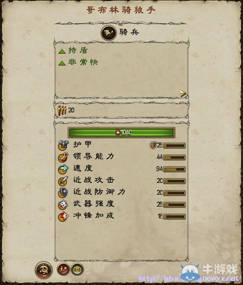 《全面戰(zhàn)爭：戰(zhàn)錘》全派系兵種及戰(zhàn)役系統(tǒng)教程圖文攻略