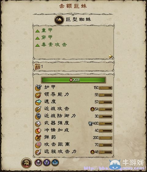 《全面戰(zhàn)爭：戰(zhàn)錘》全派系兵種及戰(zhàn)役系統(tǒng)教程圖文攻略