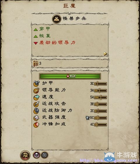 《全面戰(zhàn)爭：戰(zhàn)錘》全派系兵種及戰(zhàn)役系統(tǒng)教程圖文攻略