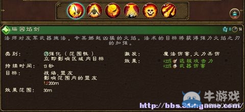 《全面戰(zhàn)爭(zhēng)：戰(zhàn)錘》全派系兵種及戰(zhàn)役系統(tǒng)教程圖文攻略