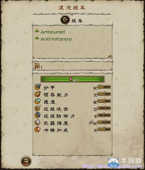 《全面戰(zhàn)爭(zhēng)：戰(zhàn)錘》全派系兵種及戰(zhàn)役系統(tǒng)教程圖文攻略