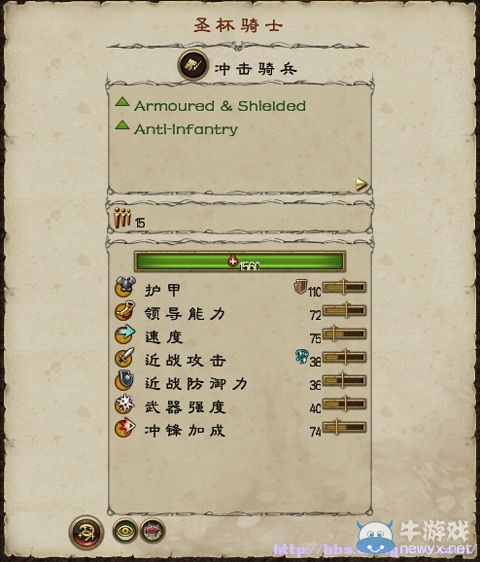 《全面戰(zhàn)爭：戰(zhàn)錘》全派系兵種及戰(zhàn)役系統(tǒng)教程圖文攻略
